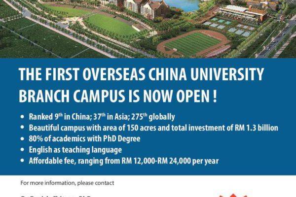 Meet Rep from Xiamen University, Malaysia at OVEC Fair Nov 2016